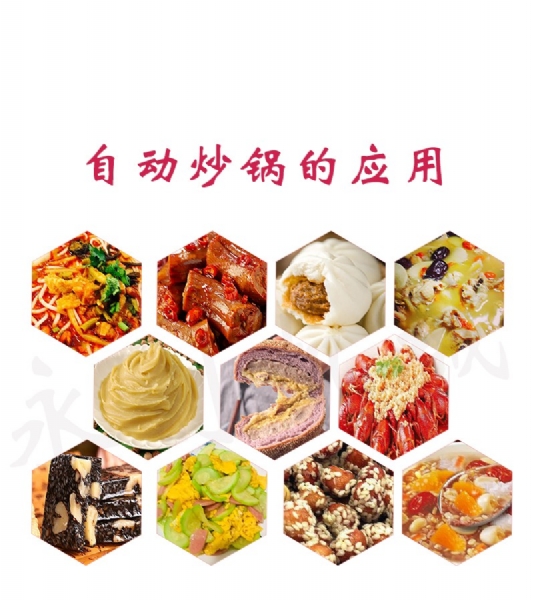 外婆菜炒鍋，燃?xì)饧訜岢村?></div>
		<div   id=